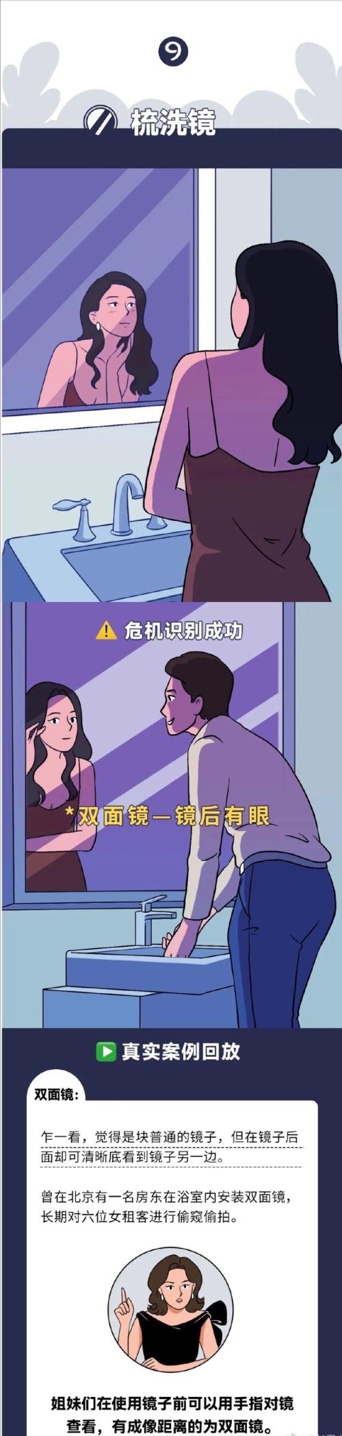 关于隐私的句子有哪些