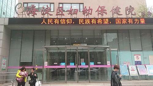 妇幼保健院几点上班啊