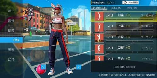 街篮2几张碎片能合成