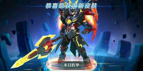 lol手游吕布奉先皮肤啥时候能买