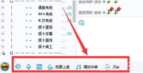 yy语音怎么关闭显示ip地址