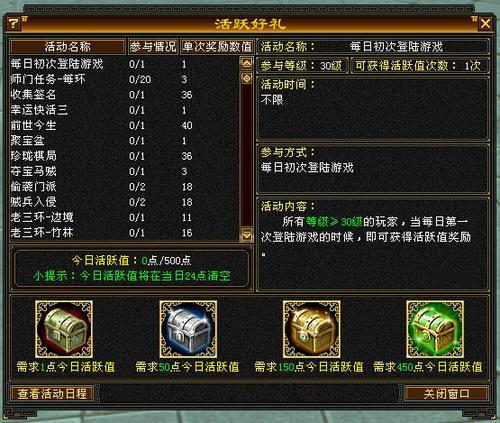 天龙八部跑商最佳时间