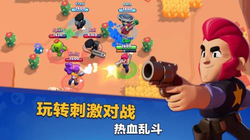 荒野乱斗红服进不去怎么办