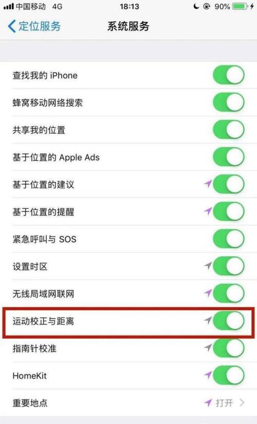 为什么苹果的步数没有安卓的多