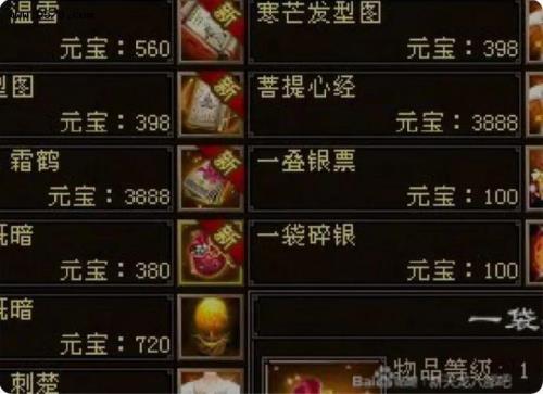 天龙八部鬼市有必要做吗