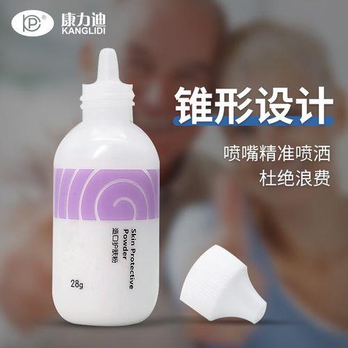 造口粉哪个牌子好