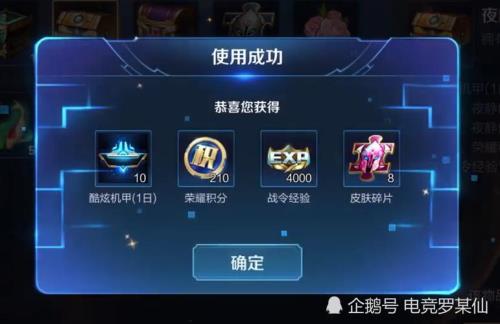 王昭君夜幽花香怎么抽