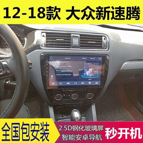 23款速腾车机怎么更新系统