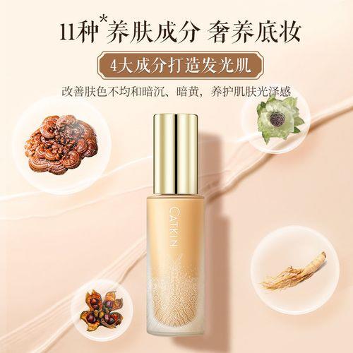 粉底液瓷白和白皙偏粉哪个白