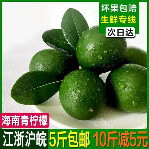 海南。小青柠檬成熟是什么颜色