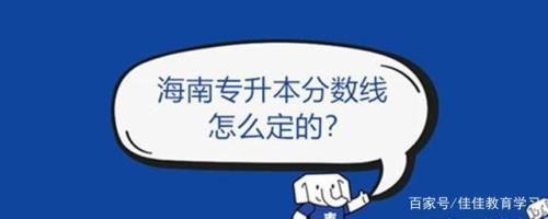 什么是定分数