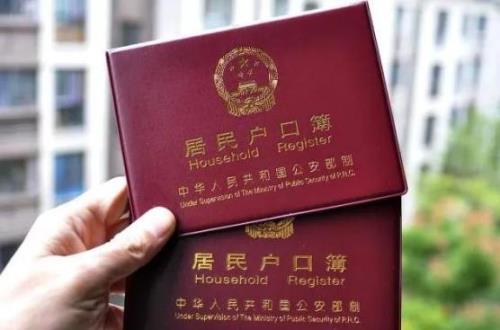 考上外省的公务员后，户口怎么办