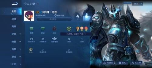 为什么青铜能匹配到钻石