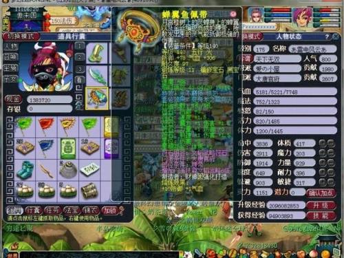 梦幻西游五开30到50最快升级办法