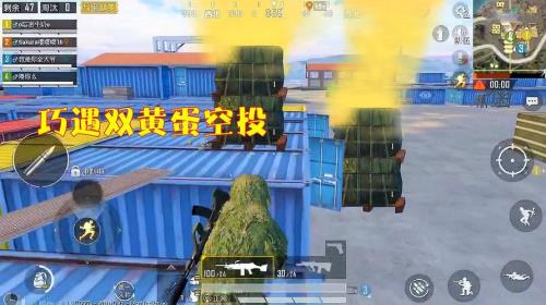 和平精英创乐园20版本还有空投吗