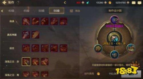 地下城手游马戏团装备怎么选