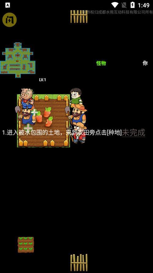 别惹农夫怎么获得金色闪光
