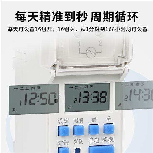 定时开关m代表什么