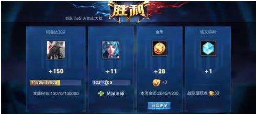 王者什么模式加熟练度不加场次
