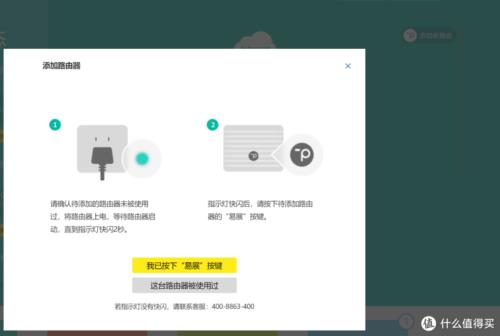 tp和小米哪个mesh组网好