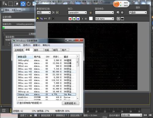 3dmax渲染cpu利用率太低怎么解决