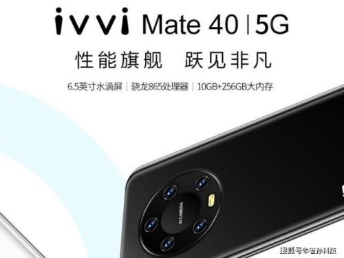 华为最新手机m50售价