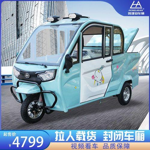 长兴县三轮电动车上牌