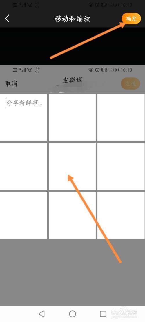 为什么我的苹果手机没有九宫格