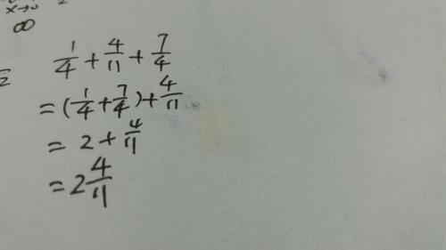 4分之11等于几分之几