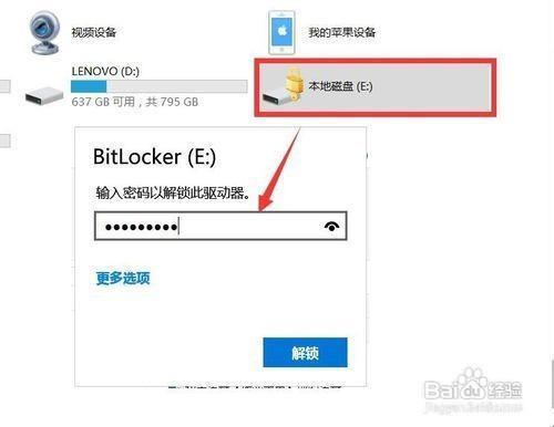 大于5g的文件复制不进u盘
