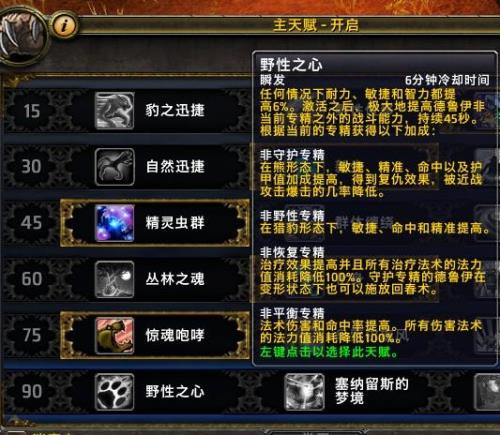天赋材料是不是一周只能刷一个