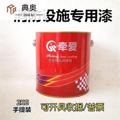 油漆喷完后表面干了怕冻吗