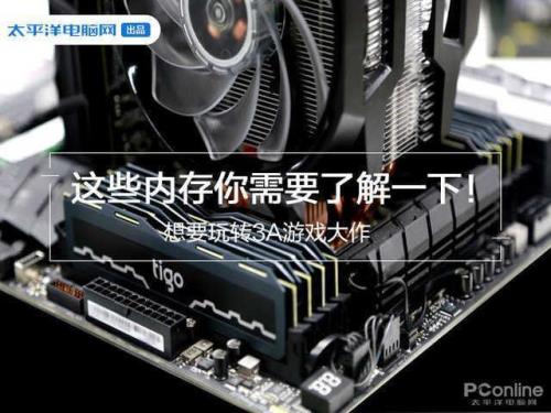 1g的运行内存，可以玩什么游戏
