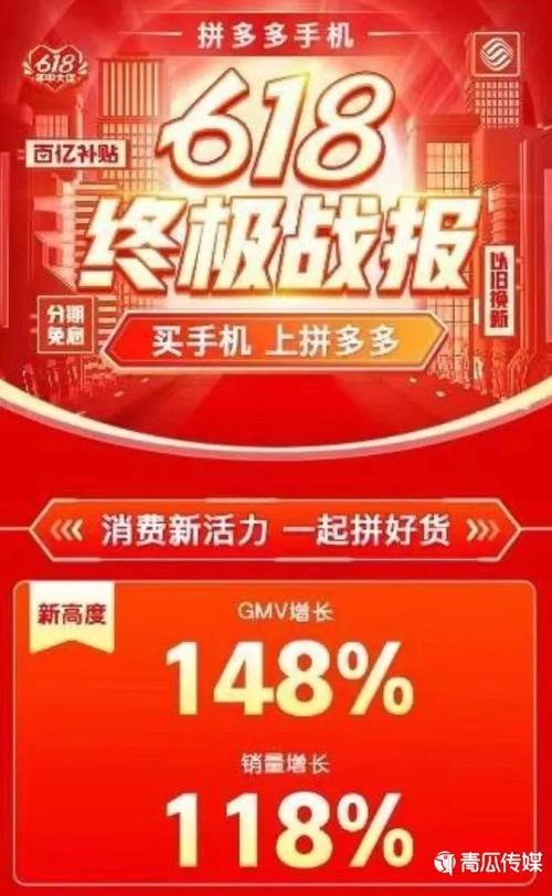 拼多多百亿补贴怎样签收