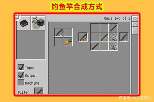 我的世界钓鱼竿消失咒什么意思