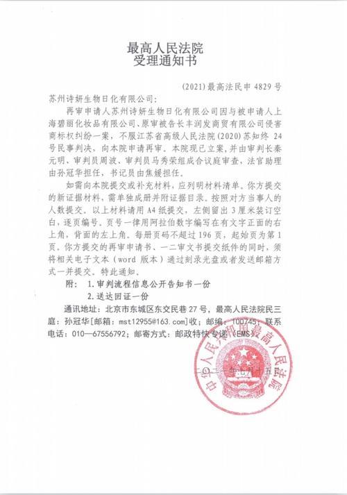 反诉原告最简单的方法