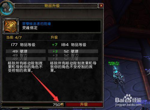 魔兽世界，次级好运符有什么用