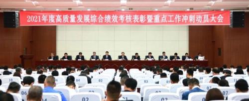 2021年唐山绩效奖什么时候发