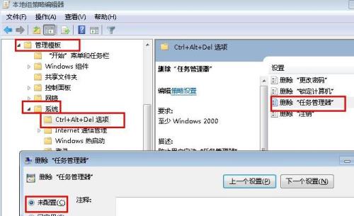 目录显示不全怎么办