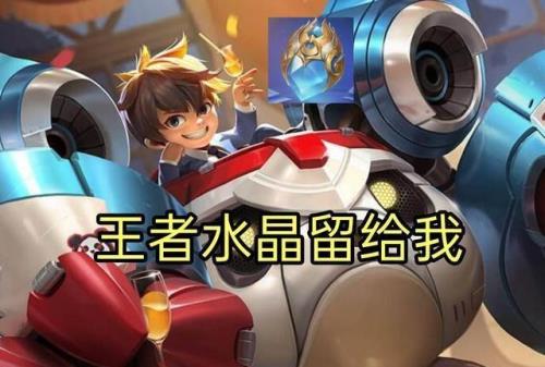 王者水晶换哪个皮肤最值刘禅
