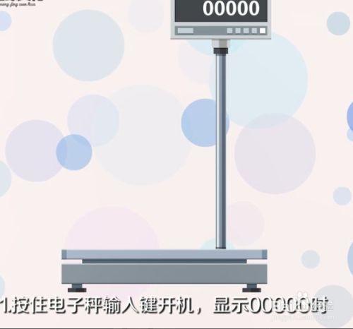 公斤秤怎么调成单斤
