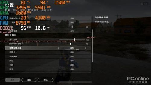 绝地求生名誉系统怎么升级