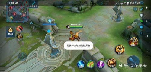 王者荣耀开局了还能进房间