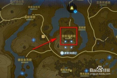 塞尔达火把哪里找