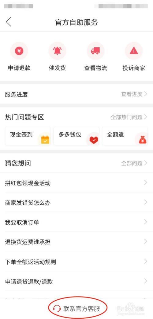 拼多多助力每天什么时候刷新