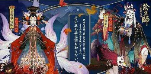 阴阳师玉藻前sp和ssr的区别