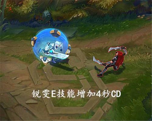 锐雯什么时候出青龙刀