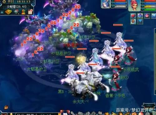 梦幻西游129法修能上25吗
