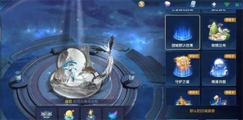 虞姬星传说什么时候上线