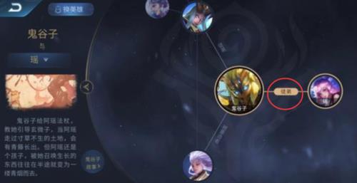 弈星棋子怎么叠加